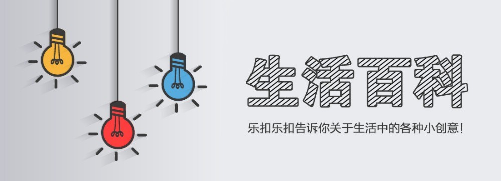 乐扣乐扣保鲜盒